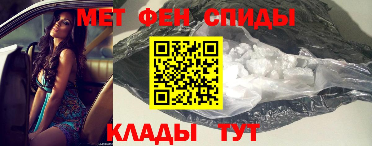 АМФЕТАМИН Premium  Вход с VPN  Дятьково 