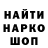 МЕФ кристаллы Lokus 007