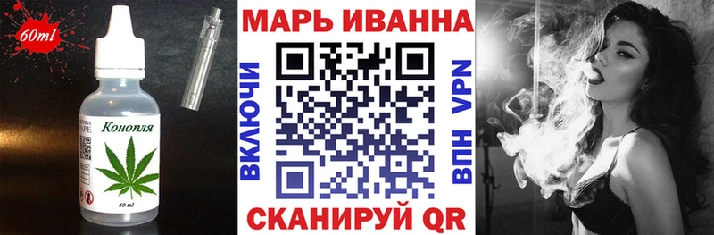 Печенье с ТГК конопля  Дятьково 