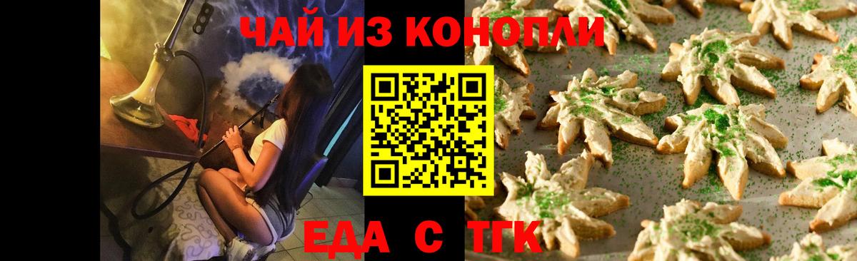Конопля  Alpha-PVP СК   МЕФ кристаллы  Гашиш  Дятьково  КОКАИН  Вход с VPN 