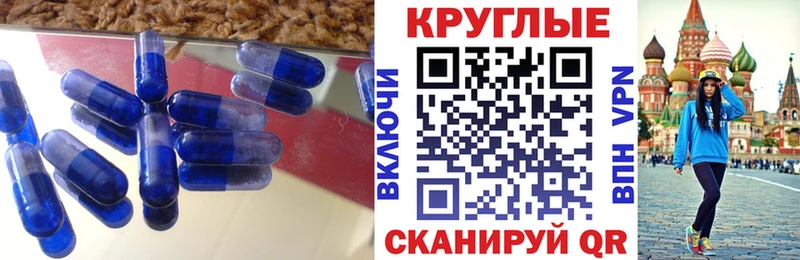 Экстази Cube магазин Дятьково