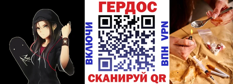 Героин герыч  даркнет как зайти  Дятьково 