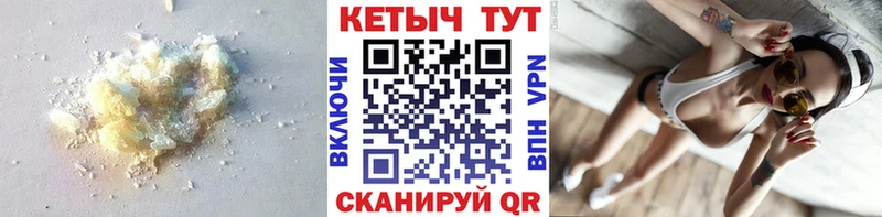 КЕТАМИН VHQ Дятьково