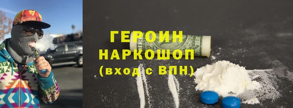 mix Медногорск