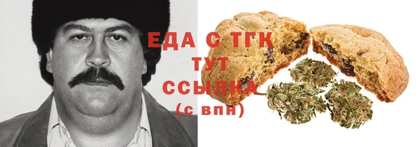 mix Медногорск
