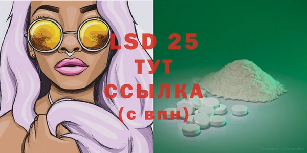 COCAINE Елизово