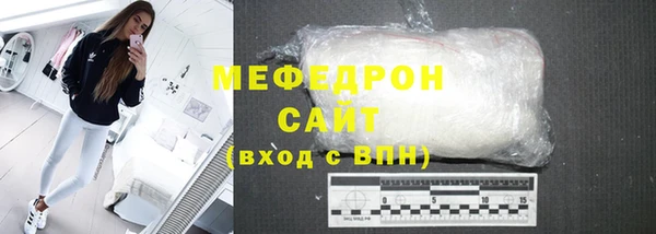 винт Мегион
