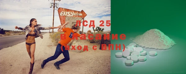 COCAINE Елизово