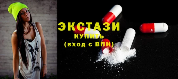 альфа пвп VHQ Медвежьегорск