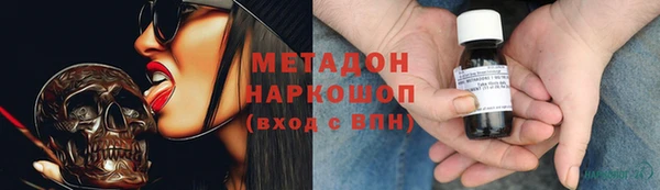 альфа пвп VHQ Медвежьегорск