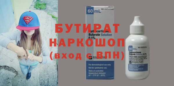 альфа пвп VHQ Медвежьегорск