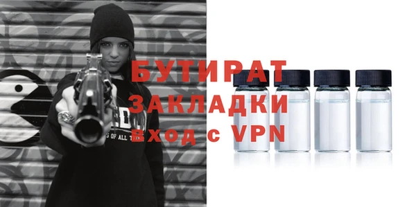 альфа пвп VHQ Медвежьегорск