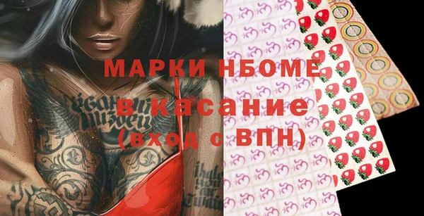 mix Медногорск