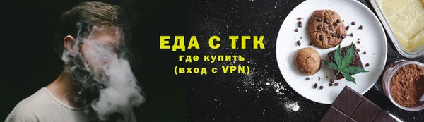 mix Медногорск