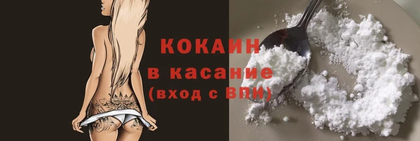 COCAINE Елизово