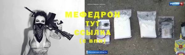 mix Медногорск