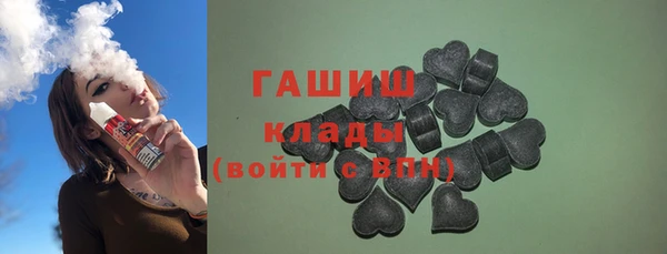 альфа пвп VHQ Медвежьегорск