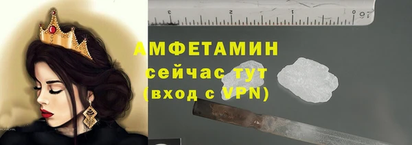 альфа пвп VHQ Медвежьегорск