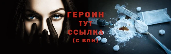 мефедрон Гусев