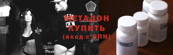 мефедрон Гусев