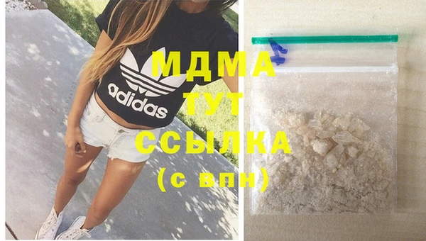 COCAINE Елизово