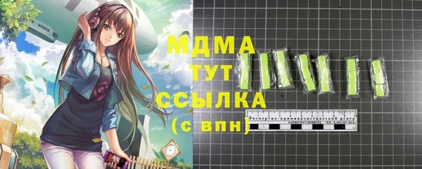 mix Медногорск
