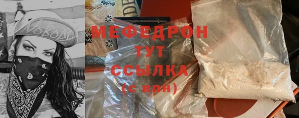 COCAINE Елизово