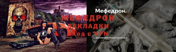 альфа пвп VHQ Медвежьегорск