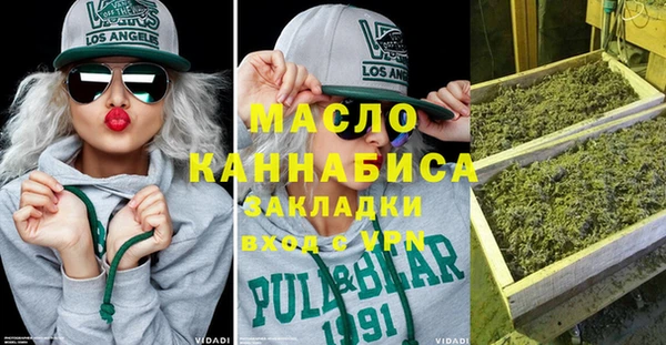 альфа пвп VHQ Медвежьегорск