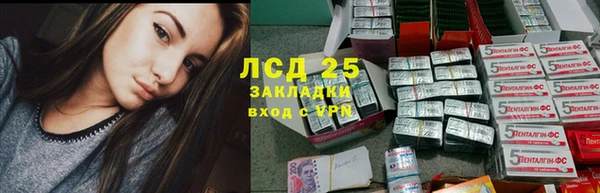 альфа пвп VHQ Медвежьегорск
