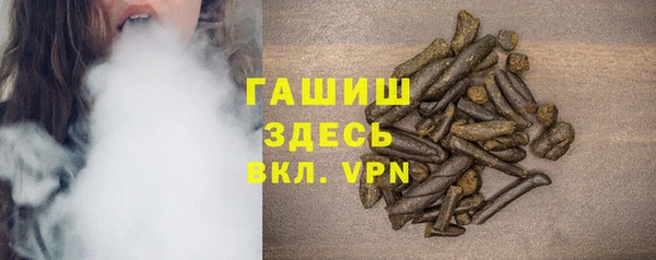 альфа пвп VHQ Медвежьегорск