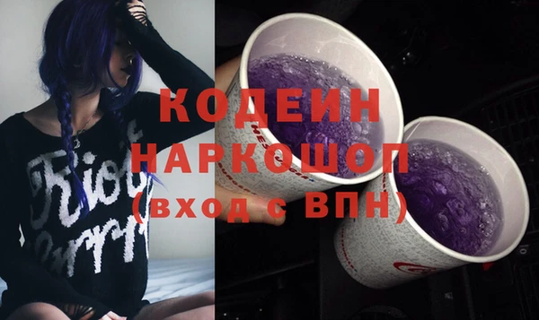 mix Медногорск