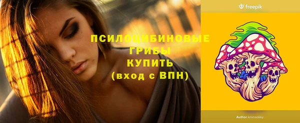 альфа пвп VHQ Медвежьегорск