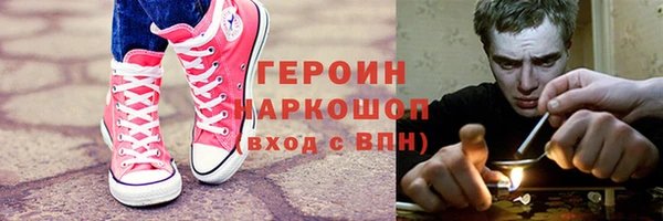 альфа пвп VHQ Медвежьегорск