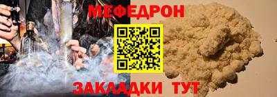 прущие крисы Гусь-Хрустальный