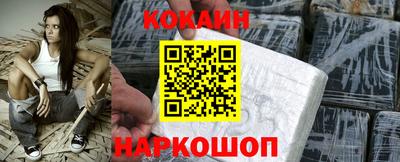 гашиш Гусиноозёрск