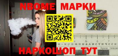 прущие крисы Гусь-Хрустальный