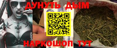 гашиш Гусиноозёрск