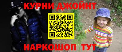 гашиш Гусиноозёрск