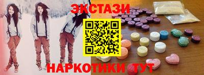 прущие крисы Гусь-Хрустальный