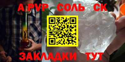 гашиш Гусиноозёрск