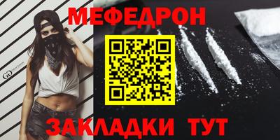 прущие крисы Гусь-Хрустальный