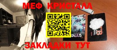 прущие крисы Гусь-Хрустальный