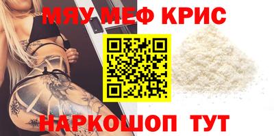 прущие крисы Гусь-Хрустальный