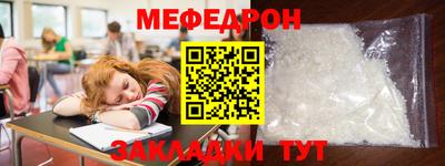 прущие крисы Гусь-Хрустальный