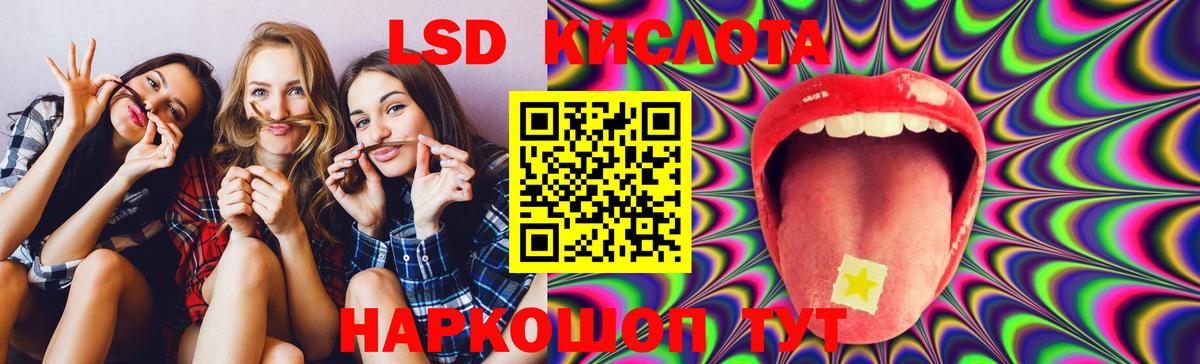 Лсд 25 экстази кислота  Лсд 25 экстази ecstasy  ЛСД экстази  Вход с VPN  Дятьково 