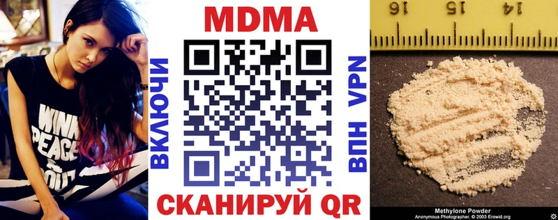 МДМА молли Дятьково