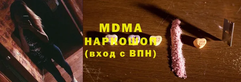 дарк нет как зайти  Дятьково  гидра ТОР  MDMA кристаллы  купить закладку 