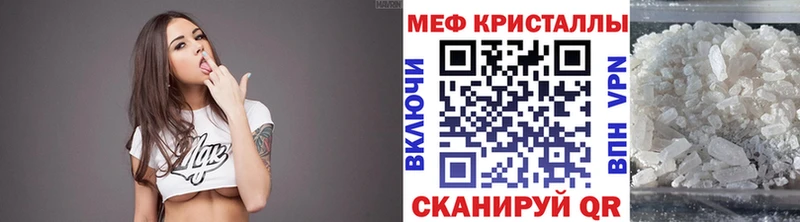 KRAKEN ссылка  магазин продажи   Дятьково  МЕФ кристаллы 