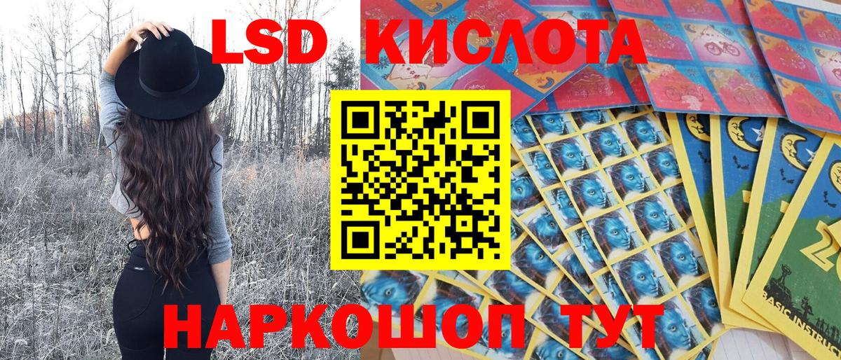 Дятьково  Марки NBOMe 1,8мг  Вход с VPN 